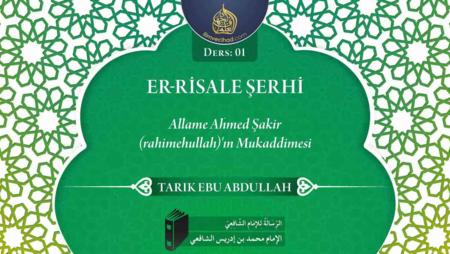 01. Ders: Allame Ahmed Şakir (rahimehullah)'ın Mukaddimesi