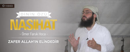 Zafer Allah'ın Elindedir