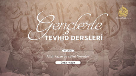 17. Ders: Allah (azze ve celle) Nerede?