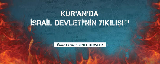 01. Ders: Giriş