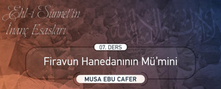 06. Ders: Büyük Şirk Nedir? Oruç Hakkında Nasihat