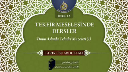 12. Ders: Dinin Aslında Cehalet Mazereti (1)