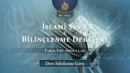 01. Ders: Ders Silsilesine Giriş