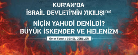 18. Ders: Niçin Yahudi Denildi? Büyük İskender ve Helenizm