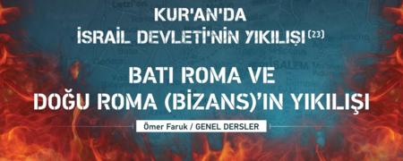 23. Ders: Batı Roma ve Doğu Roma (Bizans)’ın Yıkılışı