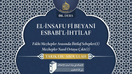 06. Ders: Fıkhi Mezhepler Arasında İhtilaf Sebepleri (2) Mezhepler Nasıl Ortaya Çıktı (1)