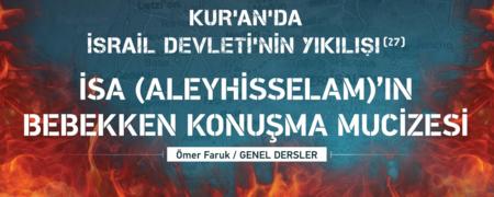 27. Ders: İsa (aleyhisselam)’ın Bebekken Konuşma Mucizesi