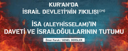 29. Ders: İsa (aleyhisselam)’ın Daveti ve İsrailoğullarının Tutumu