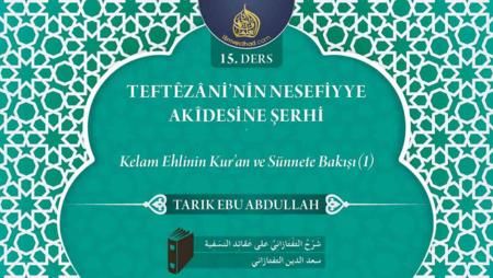 15. Ders: Kelam Ehlinin Kur'an ve Sünnet'e Bakışı (1)<span class="label label-danger">Yeni</span>