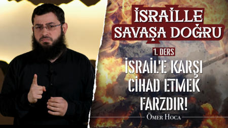 1. Ders: İsrail’e Karşı Cihad Etmek Farzdır!