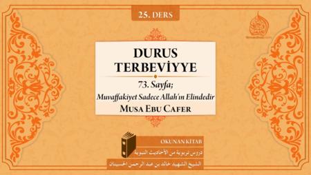 25. Ders: 73 Sayfa; Muvaffakiyet Sadece Allah'ın Elindedir