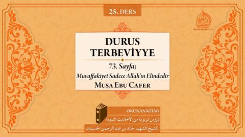 25. Ders: 73 Sayfa; Muvaffakiyet Sadece Allah'ın Elindedir