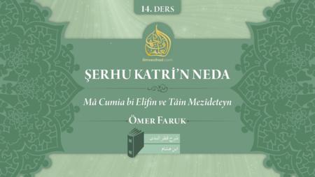 14. Ders: Mâ Cumia bi Elifin ve Tâin Mezîdeteyn