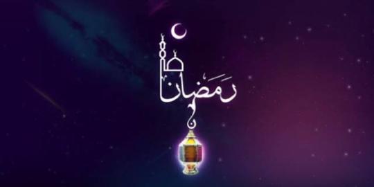 Ramazan