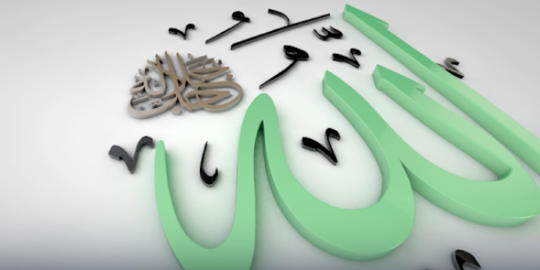 Allah (azze ve celle)